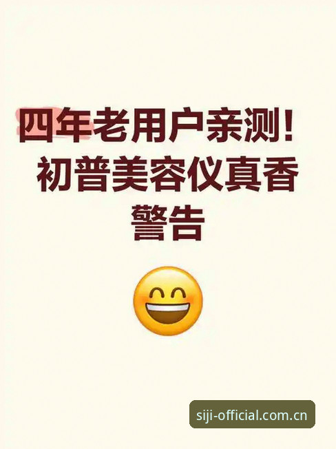 四季官网网站最新版 老用户亲测:四季官网最新版使用体验,孙浩教你如何快速获取最新地址