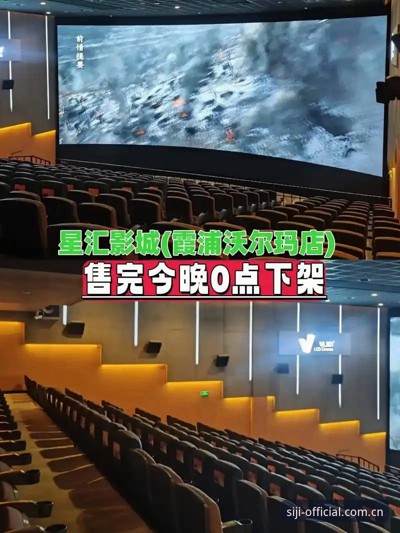 四季官网更新至v2.4.0版本，全新导航体验引领数字生活入口最新动态